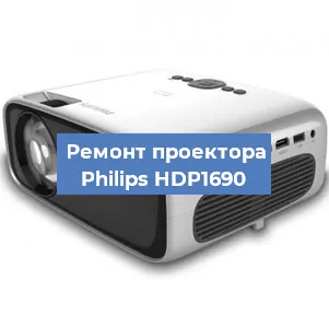 Замена поляризатора на проекторе Philips HDP1690 в Ижевске